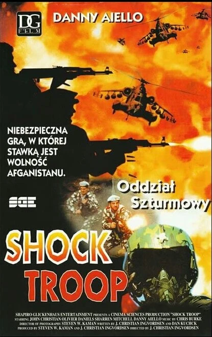 Постер Ударный отряд 1989