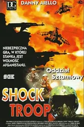 Ударный отряд 1989 постер