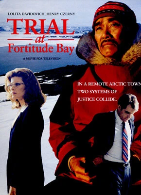 Постер Испытание дружбы 1994