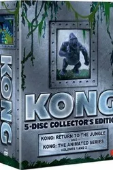 Конг: Анимационный сериал 2000 постер
