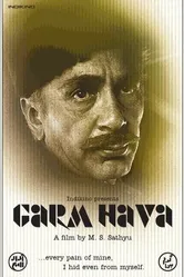 Горячие ветра 1974 постер