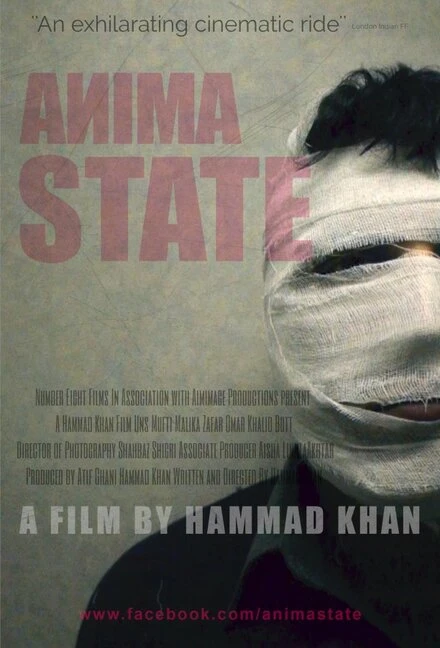 Постер Anima State