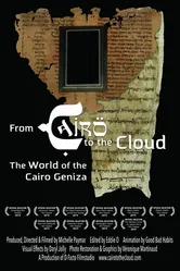 From Cairo to the Cloud: The World of the Cairo Geniza постер