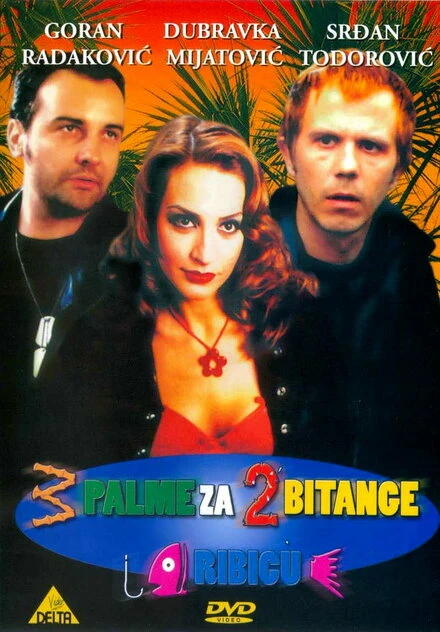 Постер Три пальмы для двух панков и малыша 1998