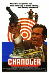 Чандлер 1971 постер