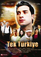 Единая Турция 2007 постер