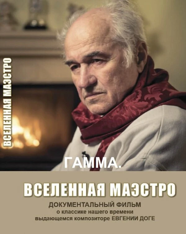Постер фильма