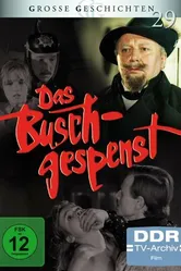 Das Buschgespenst постер