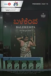 Balekempa постер