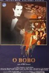 Шут 1987 постер