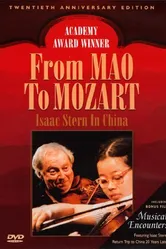 От Мао до Моцарта: Исаак Стэрн в Китае 1979 постер
