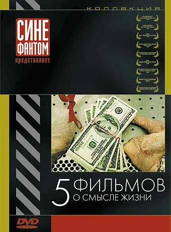 Постер Офшорные резервы 2004