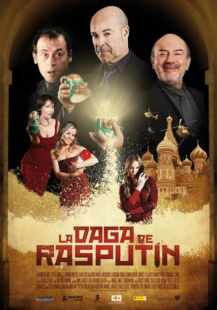 Постер Кинжал Распутина 2011