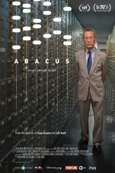 Абакус 2016 постер