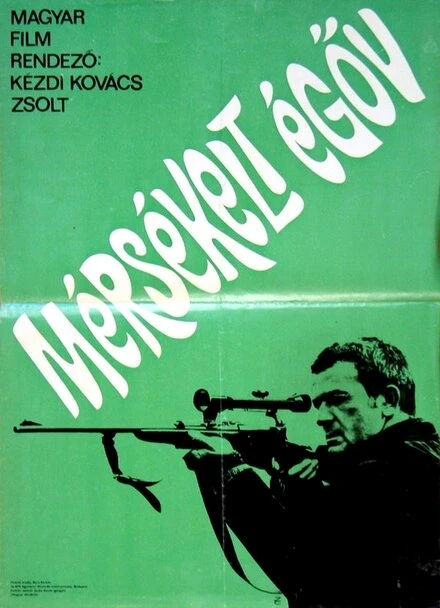 Постер Умеренный пояс 1970