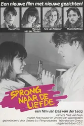 Окунуться в любовь 1982 постер