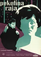 Трещина в раю 1959 постер