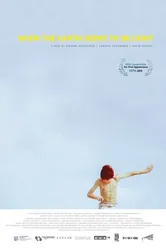 Когда земля кажется лёгкой 2015 постер