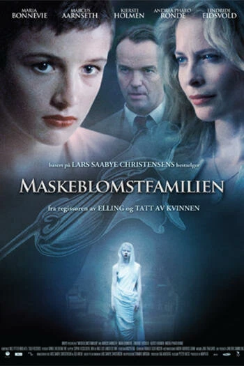 Постер Маска цветочной семьи 2010