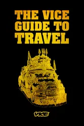 The Vice Guide to Travel постер