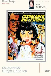 Касабланка — гнездо шпионов 1963 постер