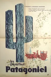 Пласа Уинкуль 1960 постер