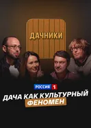 undefined постер