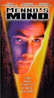 Постер Битва умов 1997