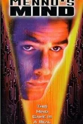 Битва умов 1997 постер