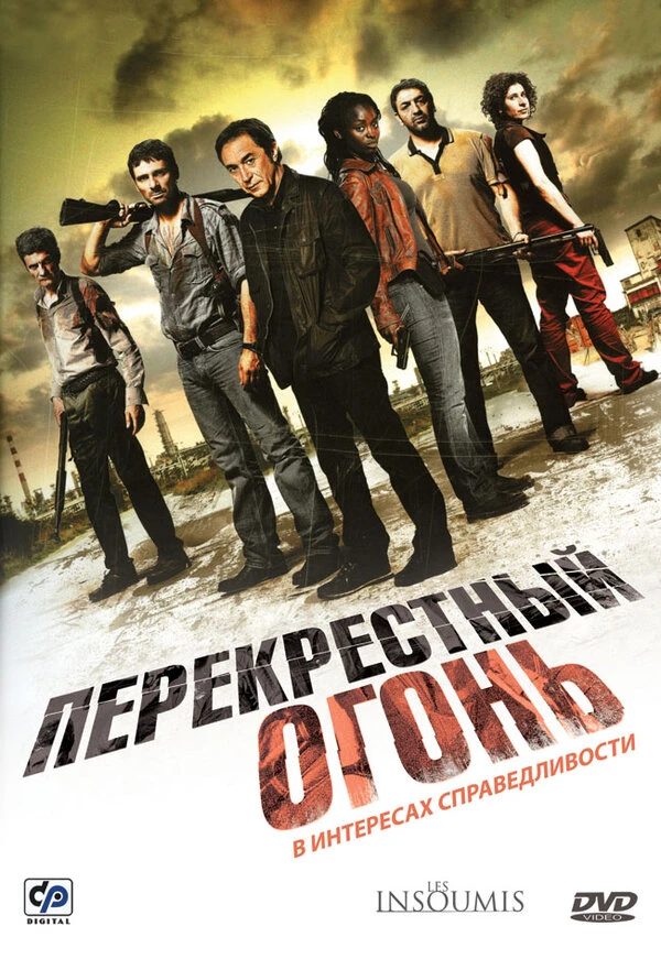 Постер фильма