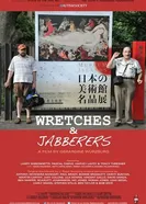Wretches & Jabberers постер