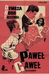 Павел и Гавел 1938 постер