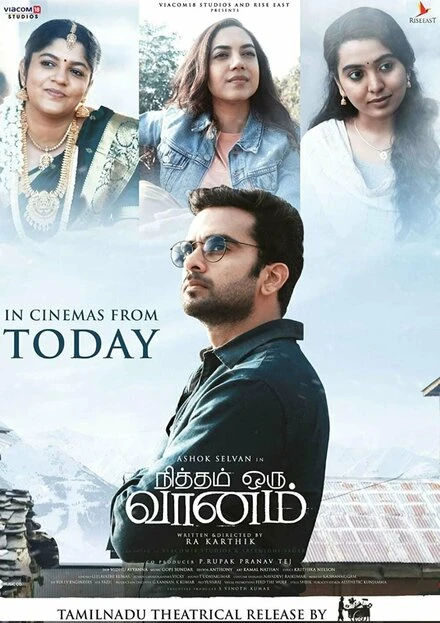 Постер Nitham Oru Vaanam