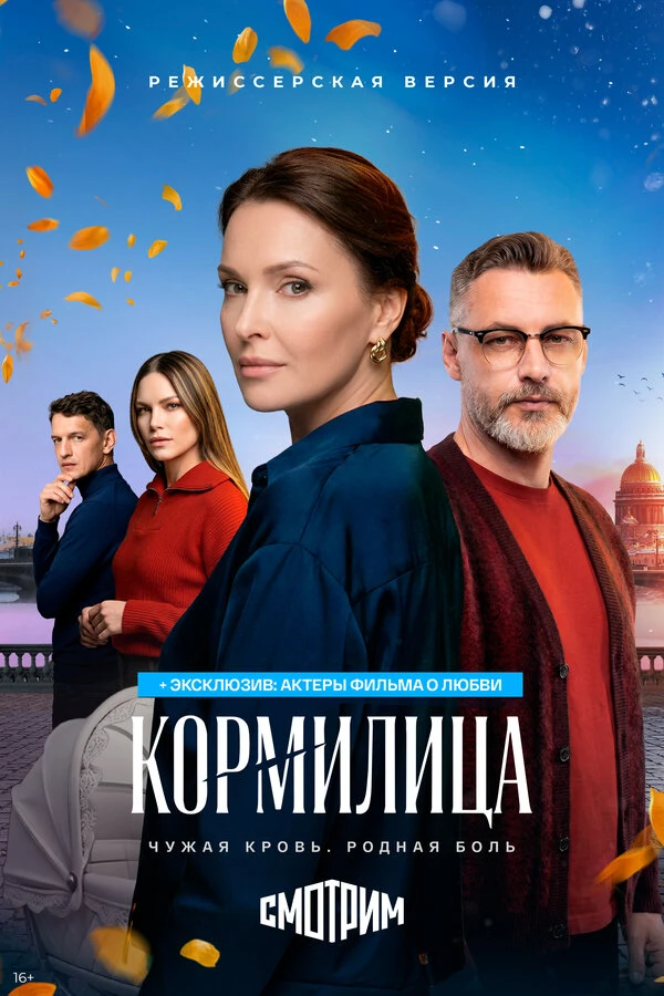 Постер фильма