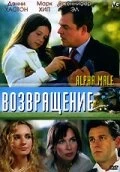 Постер Возвращение 2006, США
