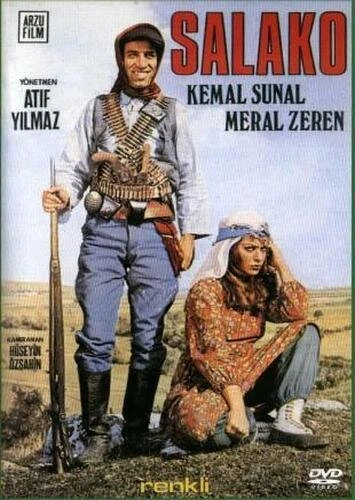 Постер Тупица 1974