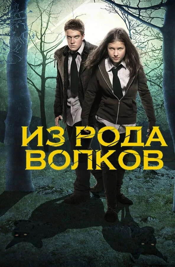 Постер фильма