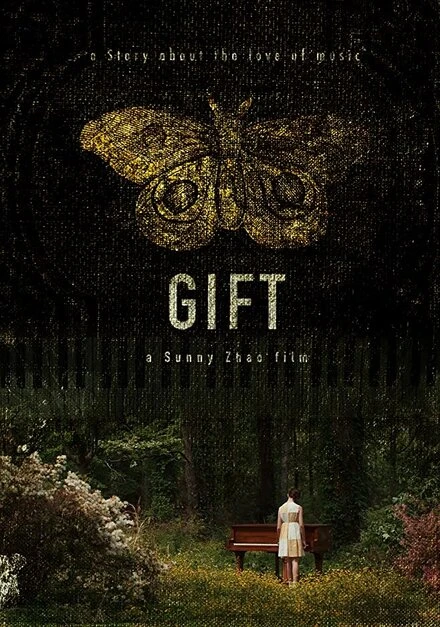 Постер Gift 2018