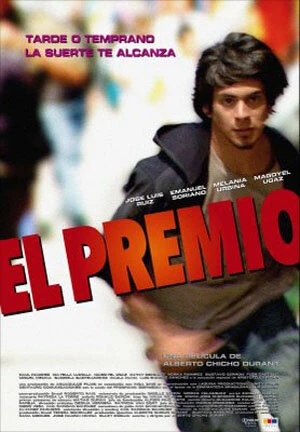Постер Премия 2009