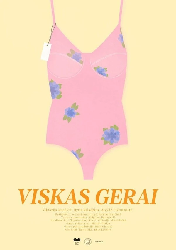 Постер фильма