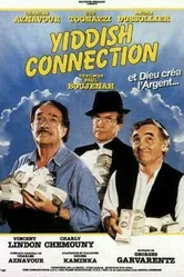 Еврейский связной 1986 постер