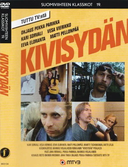 Постер Каменное сердце 1984