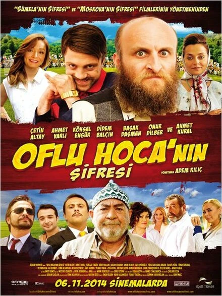 Постер Шифр Ходжи 2014