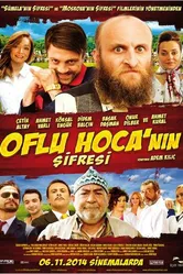 Шифр Ходжи 2014 постер