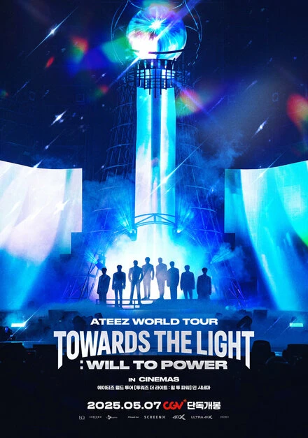 Постер Ateez World Tour [Towards the Light: Will to Power] в Сеуле 2024