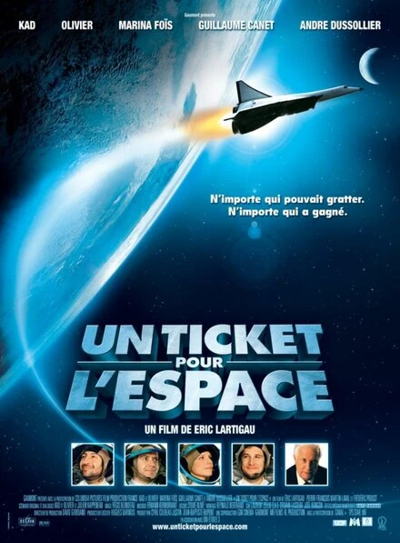 Постер Билет в космос 2006
