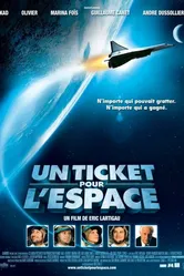 Билет в космос 2006 постер