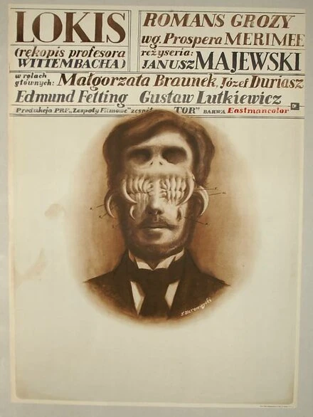 Постер Локис 1970