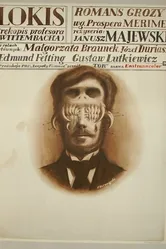 Локис 1970 постер