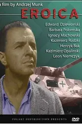 Героика 1957 постер